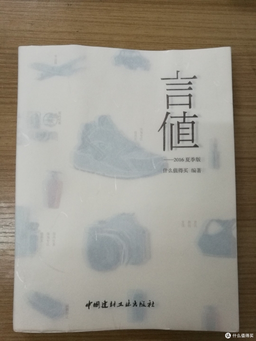 幸运28，生活中的小确幸-第2张图片