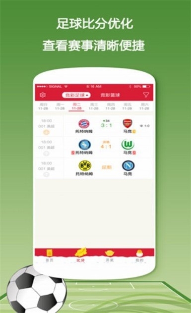 626969澳彩资料大全2021期3金牛-第3张图片