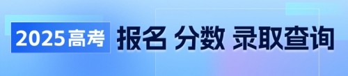 江苏阳光高考网2025官方网站下载江苏阳光高考，公平、公正与发展的新篇章-第1张图片