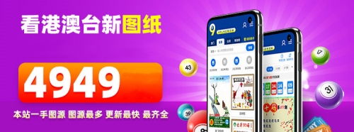 2022年澳门正版资料大全免费开奖记录2022年澳门正版资料大全-第2张图片