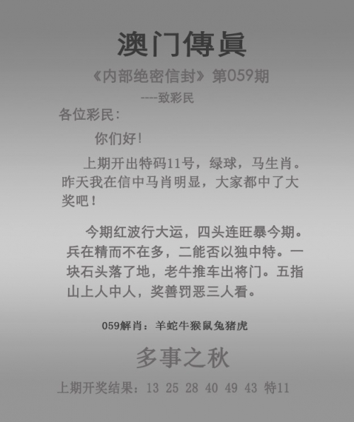 49图库免费资料，港澳旅游攻略与图片库介绍-第2张图片