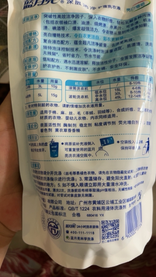 蓝月亮正版精选资料大全蓝月亮正版精选资料大全-第1张图片