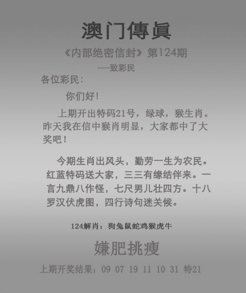 澳门资料大全正版资料2025年免费脑筋急转弯澳门资料大全-第3张图片