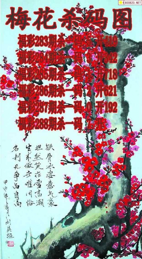 牛彩网图谜总汇九-第2张图片