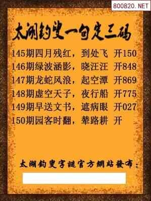 牛彩网图谜总汇九
