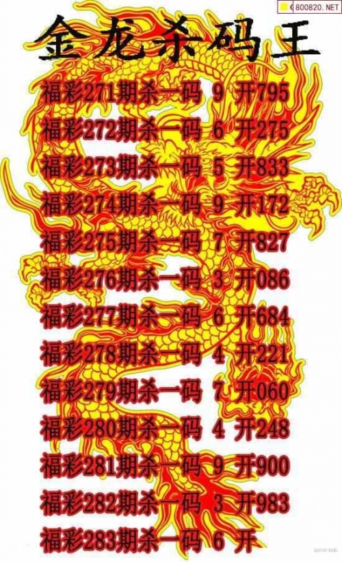 牛彩网图谜总汇九-第3张图片