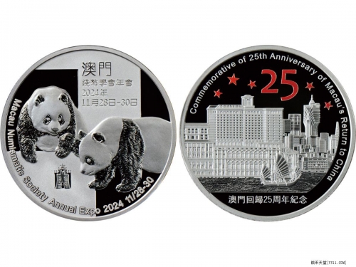 2024年澳门历史记录表澳门历史记录，2024年回顾-第3张图片
