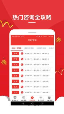 王中王免费资料大公开王中王免费资料大公开-第2张图片