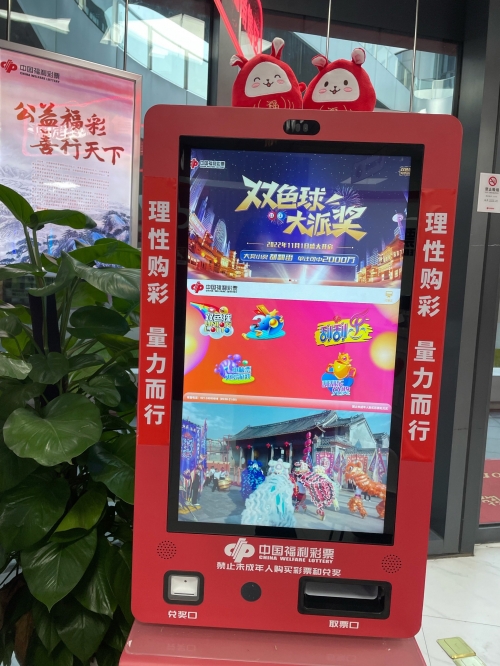 南国彩票论坛特区南国彩票论坛特区，彩票交流与探讨的新天地-第2张图片