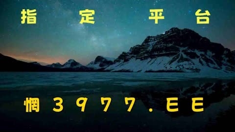 澳门最准一肖一码一码匠子生活-第1张图片