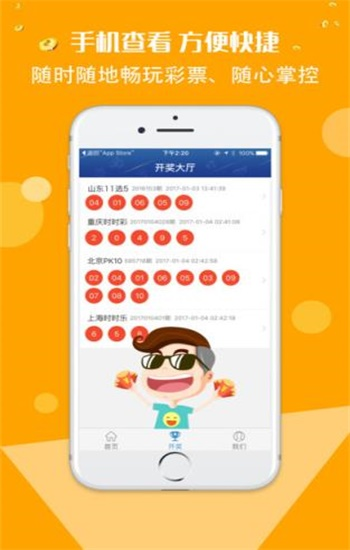 二四六天天好彩免费资料大全小说-第2张图片