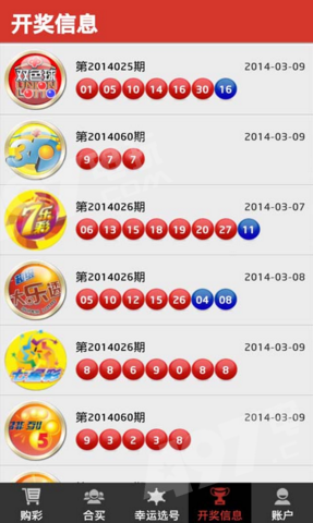 二四六天天好彩免费资料大全小说-第1张图片