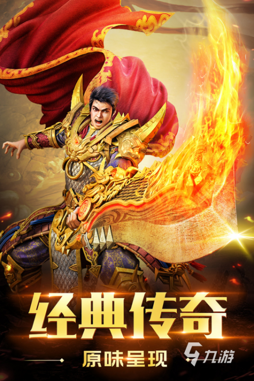 好玩的免费网游排行榜2021好玩的免费网游推荐