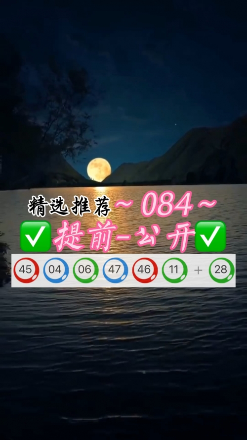 白小姐精准一句诗-第2张图片