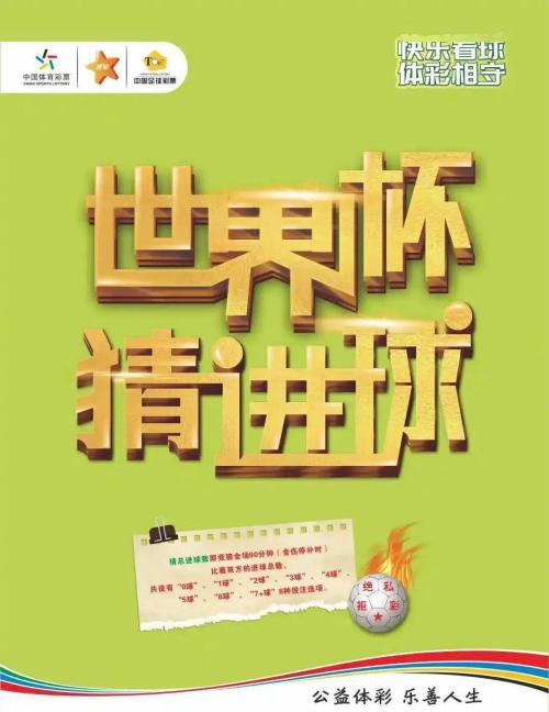 香港免费开奖2023年记录香港免费开奖2022，福利盛宴与彩票新篇章