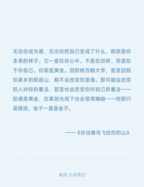 不想让我看你的朋友圈经典语录不想让你看见的文章-第2张图片