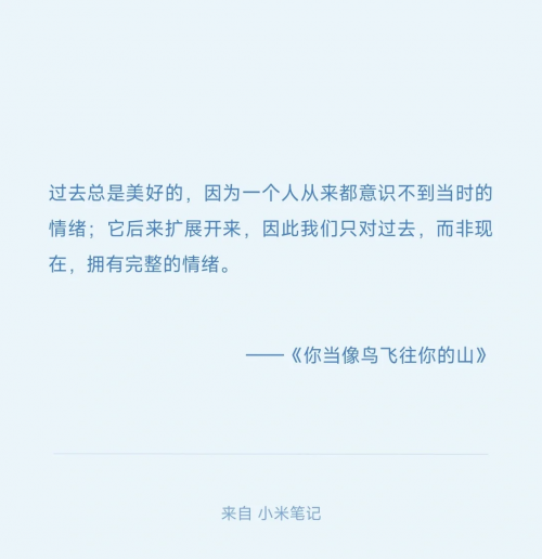 不想让我看你的朋友圈经典语录不想让你看见的文章-第1张图片