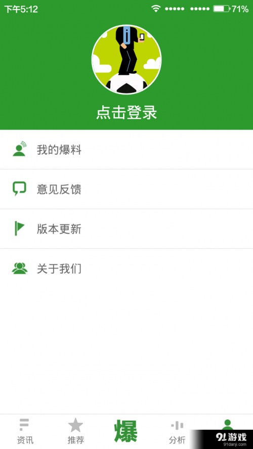 球探比分足球即时比分手机版完整版球探比分足球即时比分手机版完整版-第2张图片