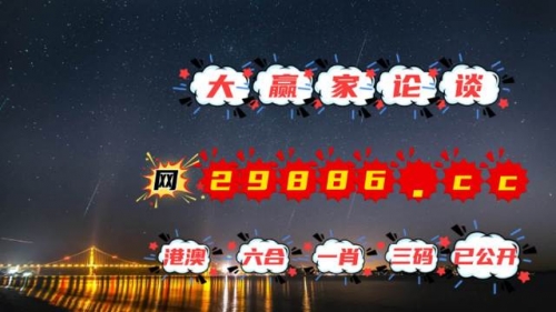 今天澳门今晚马出情况分析