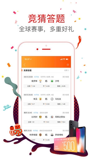新澳门开奖结果揭晓，揭秘幸运时刻-第2张图片