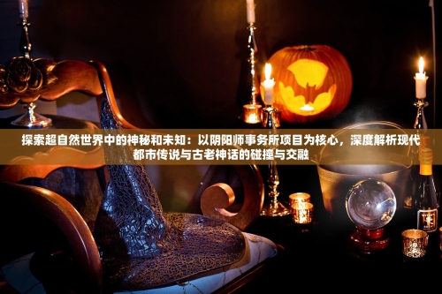 澳门最精准正最精准龙门客栈旧版澳门最精准龙门客栈-第3张图片