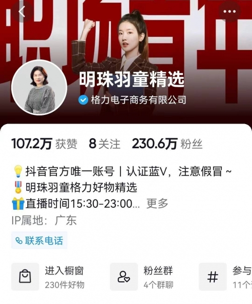 香港买马开奖结果直播视频香港买马开奖结果直播-第3张图片