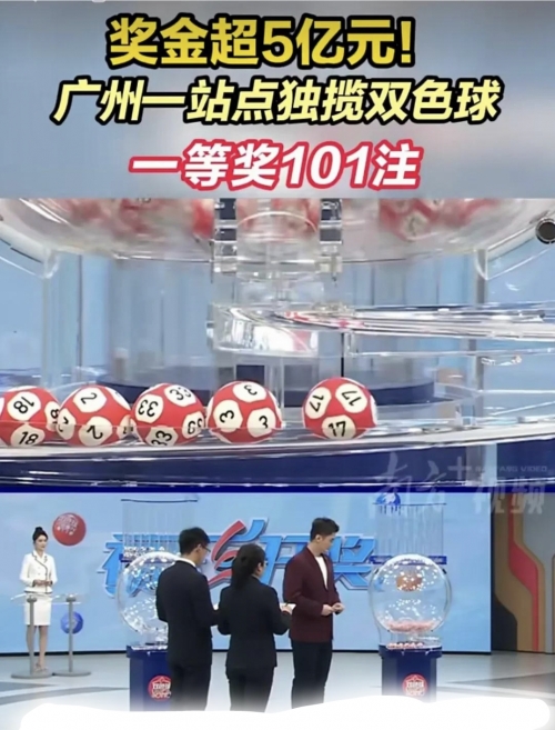南国七星彩论坛，探索彩票新天地-第2张图片