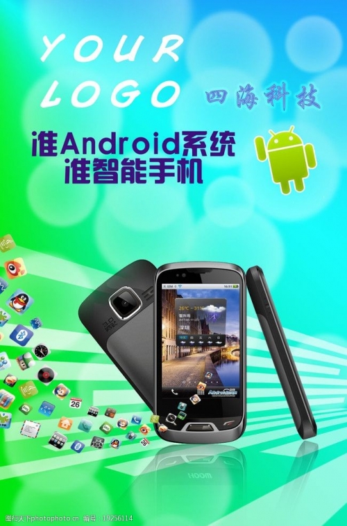 四海图库总站，探索数字时代的文化宝库