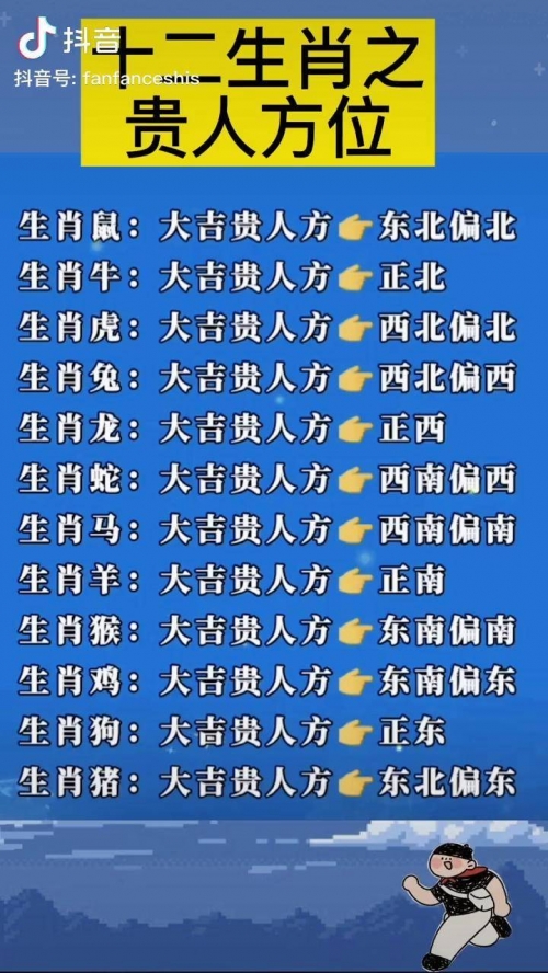 吉利平肖平码吉利平肖平码，科技与生活的完美融合-第3张图片