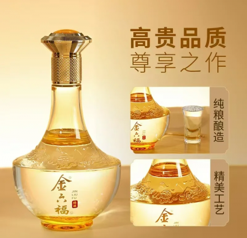 金六福52度浓香型白酒价格金六福52度浓香型白酒价格概述-第2张图片