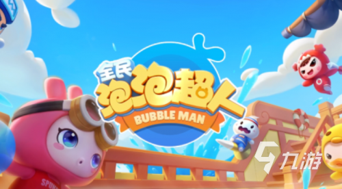 4849小游戏4849小游戏，乐趣无穷的童年时光