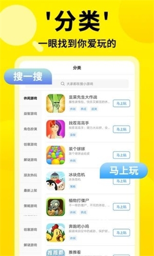 4849小游戏4849小游戏，乐趣无穷的童年时光-第3张图片