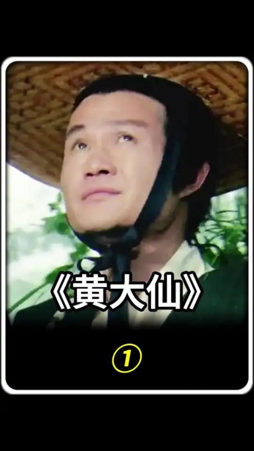 黄大仙论坛精选，六肖揭秘与黄大仙的神秘魅力-第2张图片
