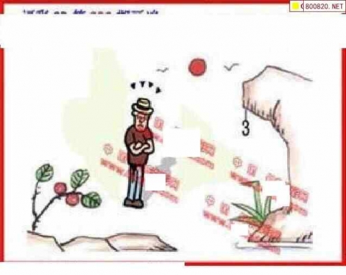 丹东福彩3d丹东全图丹东福彩3D全图-第2张图片