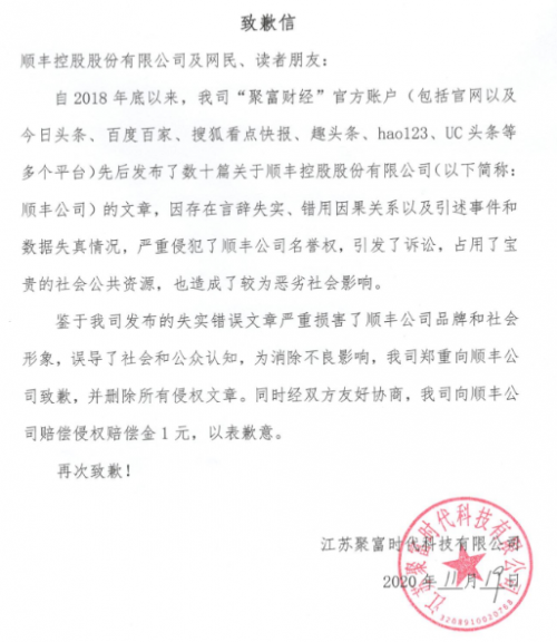 聚富welcome登陆聚富论坛，共创财富新篇章-第1张图片
