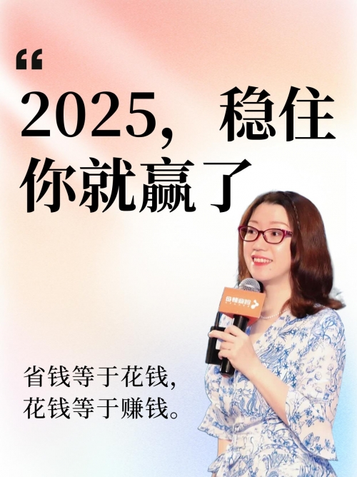 快赢481，把握机遇，赢在未来