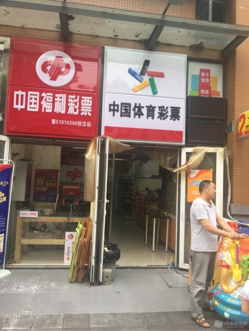 双彩网首页官网双彩网首页，探索彩市新天地-第3张图片