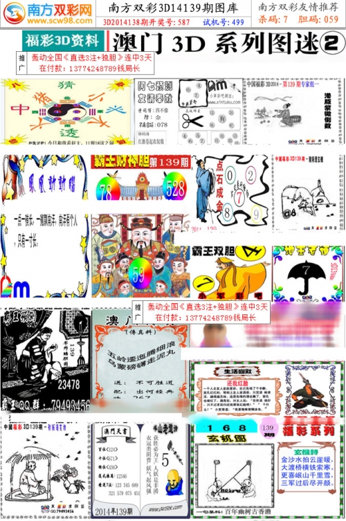 双彩网首页官网双彩网首页，探索彩市新天地-第2张图片