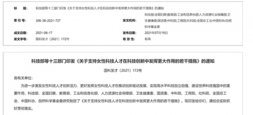 金翎奖含金量金翎奖揭晓，科技与创新的风向标
