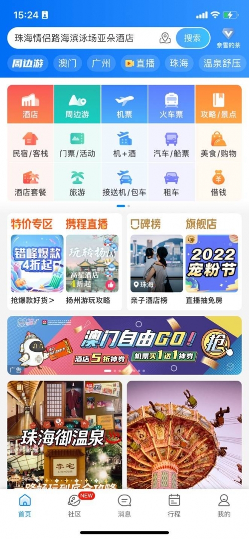 2022澳门马会正版资料查询，全面解析与高效查询-第2张图片