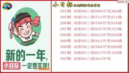 牛彩网3D图谜总汇，九-第2张图片