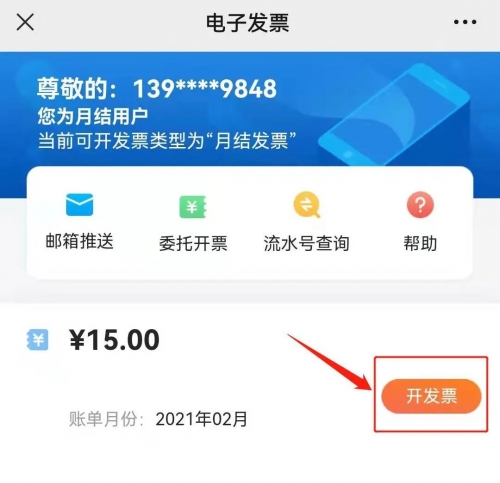 福利彩票36选7，福利与乐趣的双重体验-第2张图片