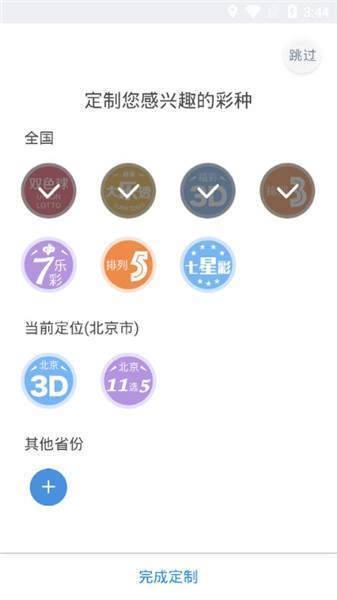 天下彩9944CC图文资讯天下彩9944CC图文资讯-第1张图片