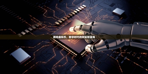 4849.com，数字时代的网络新天地-第3张图片