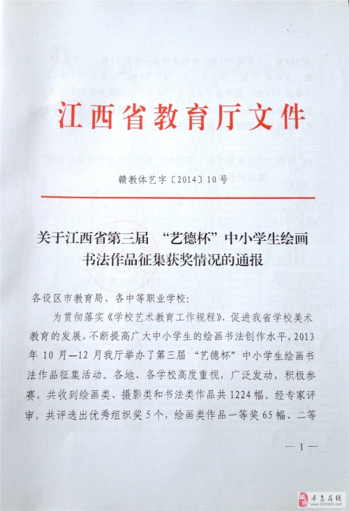 乐安论坛，探讨社区交流与信息共享的平台