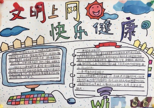 多彩网多彩网，网络世界的绚丽多彩-第1张图片