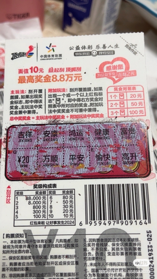 170彩票170彩票，探索数字奇迹的神秘世界-第1张图片