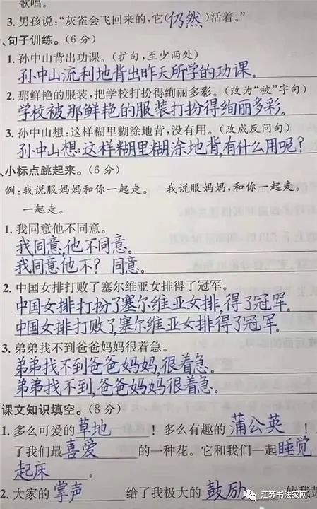 滨海阅卷网填报的账号和密码是什么?滨海阅卷网填报，高效便捷的学术交流平台-第2张图片