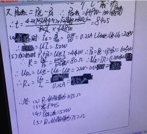 滨海阅卷网填报的账号和密码是什么?滨海阅卷网填报，高效便捷的学术交流平台