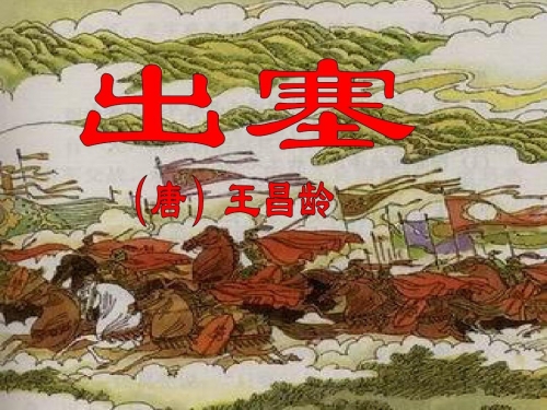 出赛准备，迈向荣耀的征程